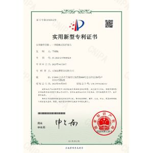Wuxi Mypro Science And Tech. Co., Ltd. Certifications