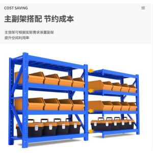 2000*600*2000mm Longspan Display Steel Shelving Medium Duty Stacking Racks &