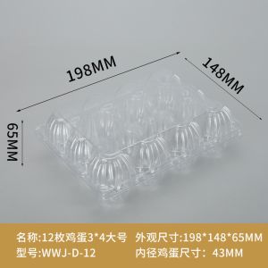 Buy cheap Count Plastic Egg Cartons, With 60PCS Date Labels, Bulk Cheap Clear Reusable Egg Containers For Fresh Medium Eggs Storage, Suitable For Farms, from wholesalers