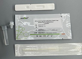 Buy cheap Coronavirus 2019-NCoV Ag Saliva Test Kit Rapid Sputum Test Kit from wholesalers