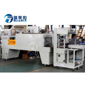 Buy cheap L Type Full Automatic PE Film Packing Machine , Film Packing Equipment from wholesalers