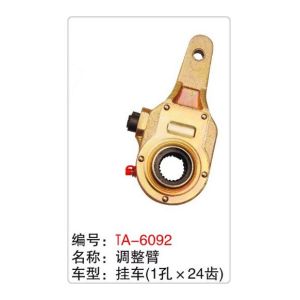 Buy cheap trailer slack adjuster of the air brake system spline 24 from wholesalers