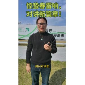 Buy cheap Hytera BD618 DMR Digital Two-Way Radio IP66 Long Range from wholesalers