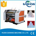 Buy cheap Auto Cash Register Paper Slitter Machine from wholesalers