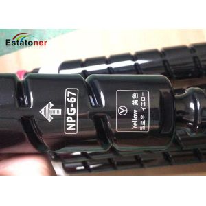 Canon C-EXV49 Toner Cartridge High Yield for imageRUNNER ADVANCE C3320 / C3325 /