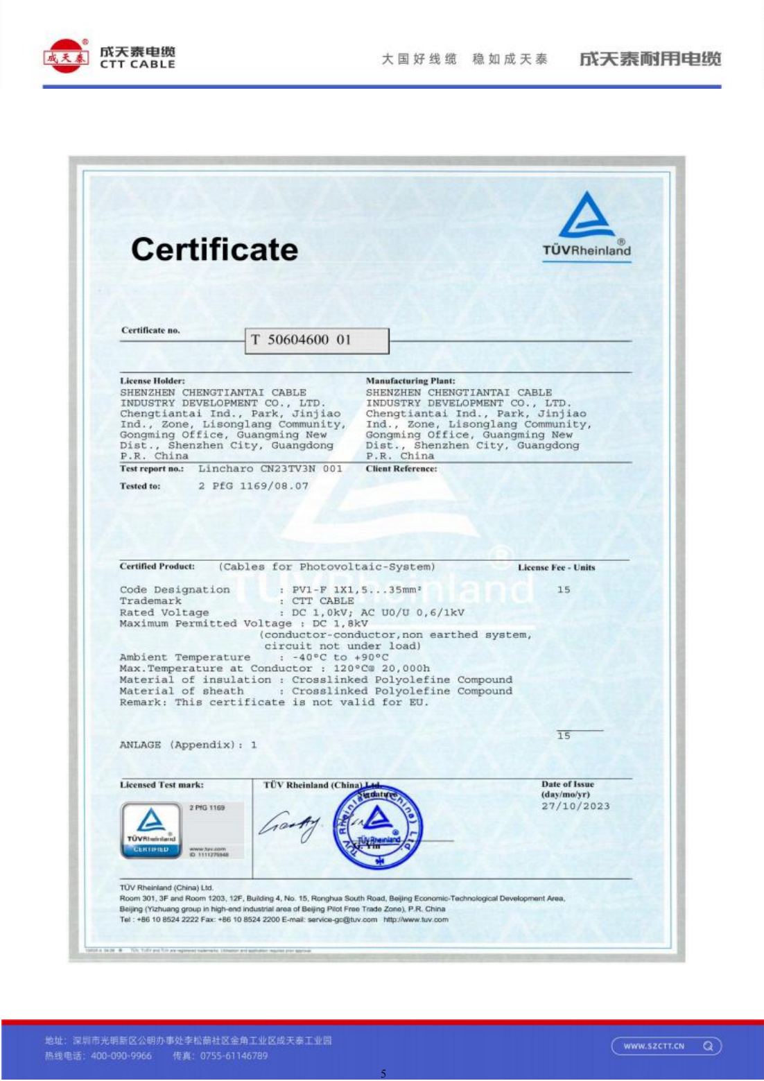 Buy cheap H1Z2Z2 1x2.5mm^2 Temperature Rating -40°C To 90°C Solar Power Cable for Solar Panel Applications from wholesalers