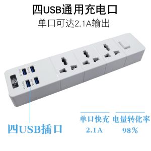 With USB expansion socket, customize 4-8 bit socket of plug intelligent socket