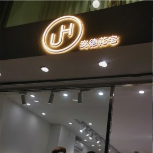Buy cheap 3D LED Acrylic Signage from wholesalers