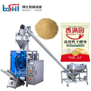 Buy cheap Masala Packing Machinery Masala Packaging Machine Masala Packing Machine from wholesalers