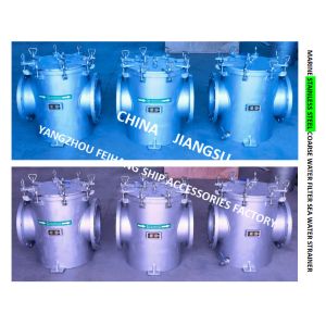 Buy cheap AS300S CB/T497-2012 Main Engine SeawaterFor Pump Inlet Stainless Steel 316L Seawater Filter- from wholesalers