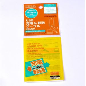 Buy cheap Custom Recyclable BOPP Poly Bag Packaging Plastic Bags With Sticky Seal Header from wholesalers