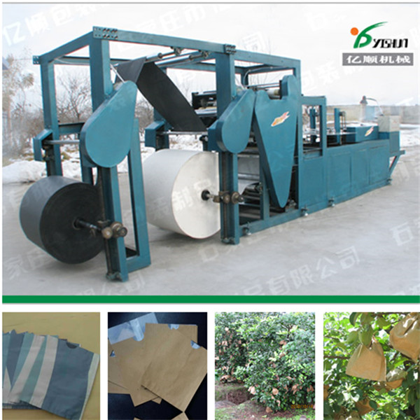 Mango protection bag making machine YSG-16