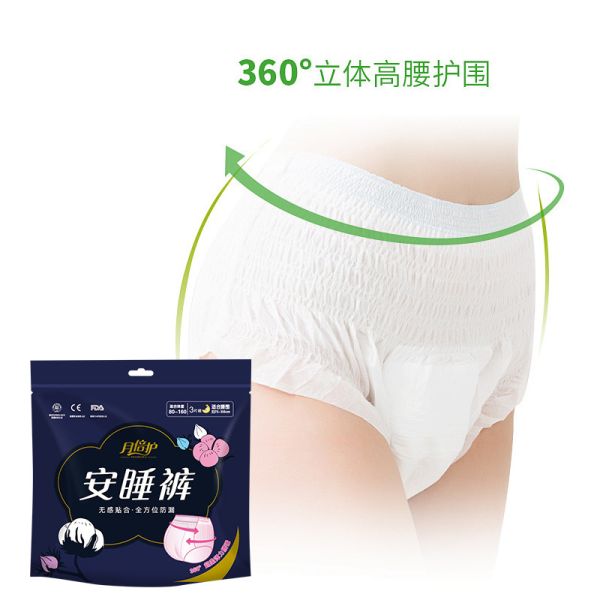Quality Breathable Film Super Absorbent Polymer SAP Sanitary Napkin Pants for sale