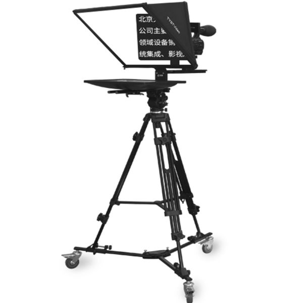 Buy cheap High Brightness 22 inch LCD Teleprompter for Speech Broadcasting and Live Interviews from wholesalers