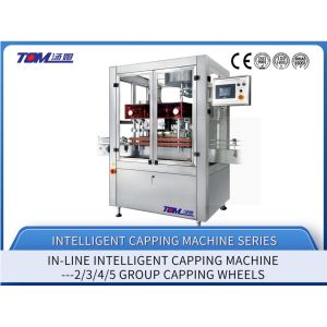 China Powerful Linear Capping Machine with 1.5KW Power Consumption on sale