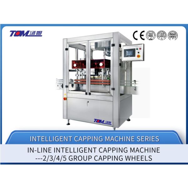 Quality Powerful Linear Capping Machine with 1.5KW Power Consumption for sale