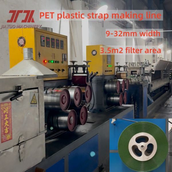 Quality Plastic Embossed PET Strap Production Double Output Making Machine With Automatic PLC Control System for sale