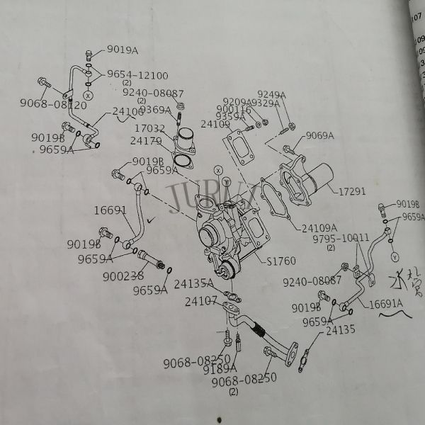Quality Vhs166913740 Turbo Coolant Pipe , Sk200-8 Turbo Coolant Hose for sale