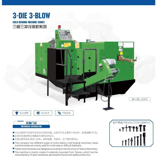 Buy cheap 3 Die 3 Blow Bolt Forging Machine Screw Making Machine Nail Making Machine Cold Heading Machine from wholesalers