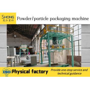 Buy cheap Compound Fertilizer Granules Packing Machine With Automatic Weighing from wholesalers