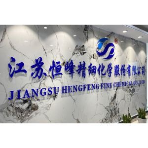 Buy cheap High Performance Cationic Polyacrylamide Powder Steel Wastewater Treatment from wholesalers