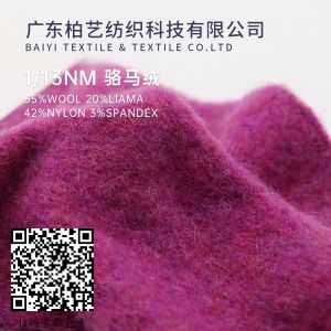 Buy cheap Moistureproof 1/13NM Vicuna Wool Yarn Smooth Multipurpose Delicate from wholesalers