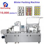 Buy cheap Blister Packaging Machine Medical High Speed For Hard Soft Capsule Pill Tablet from wholesalers