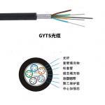 Buy cheap 8 Core Single Mode Fiber Optic Cable Carrier Grade Outdoor GYTS-8B1.3 from wholesalers