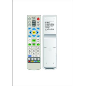 Buy cheap Automatic Frequency Hopping IR TV Remote  Smart Cursor Image Stabilization Design from wholesalers