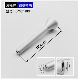 Buy cheap Improve Efficiency 6-10-H80 Selective Soldering Nozzle For PCB Assembly from wholesalers