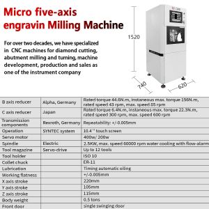 G5-220 Micro Five-Axis Engraving And Milling Machine