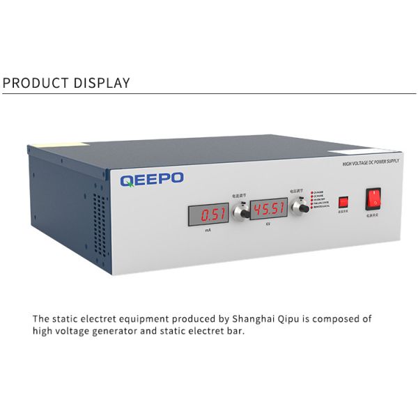 1200w 20mA Electrostatic Electret Negative 60kV high voltage power supply for Melt Blown Fabric Machine