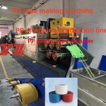 Single Screw 2 Belts PP Strap Making Machine 300-380kg/H PP Strap Extrusion Line