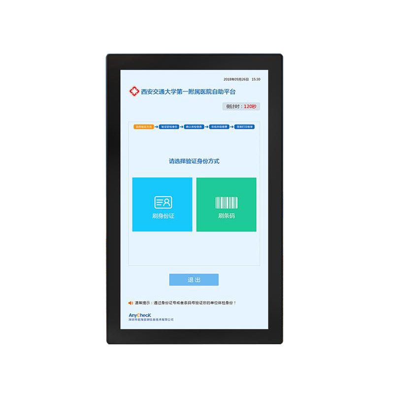 Buy cheap 12.1-inch Industrial Touchscreen Display Energy-Efficient Embedded LCD Panels for IoT Devices from wholesalers