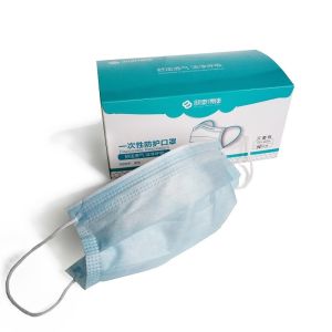 PFE99% Disposable Protective Face Mask for Medical / Surgical / Catering /