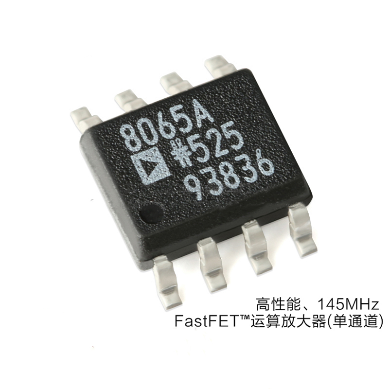 Buy cheap AD8065ARZ-REEL7 Analog Integrated Circuits Operational Amplifiers Op Amps 145MHz from wholesalers