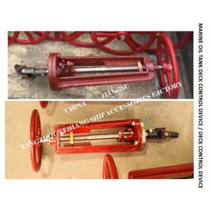 Buy cheap Deck Controller With Universal Joint / Deck Controller With Universal Joint FH2401 CB693-75 from wholesalers