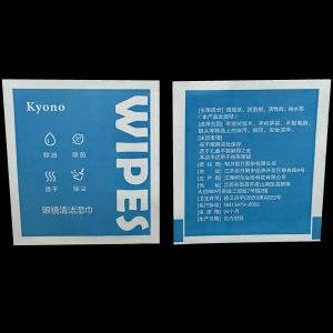 Buy cheap Laminating Alcohol Pad Outside Film Roll With Directly Provided Material from wholesalers