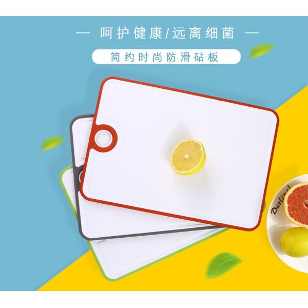 Buy cheap Anti Bacterium Plastic Chopping Blocks For Cut Food Vegetables from wholesalers