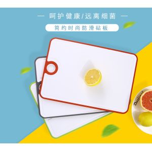 Buy cheap Anti Bacterium Plastic Chopping Blocks For Cut Food Vegetables from wholesalers