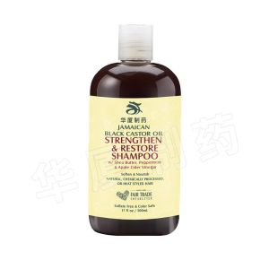 Buy cheap Jamaican Black Castor Oil Hair Growth Shampoo 500ml from wholesalers