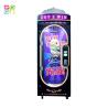 Coin Operated Cutting Gift Scissor Machine Cut 2 Win Prize Arcade Games for sale