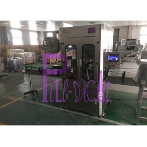 Buy cheap High Precision Bottle Labeling Machine 200BPM , Easy Operation from wholesalers