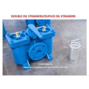 Buy cheap How Do We Selection Duplex Oil Straines Duplex Basket Oil Strainers Model AS16050 CB/T425 from wholesalers