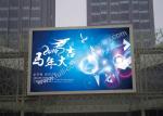 Buy cheap High definition 1Red 1Green 1Blue outdoor led panel signs P4.81 500x500mm cabinet from wholesalers