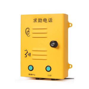 Buy cheap Surface Mount Elevator Emergency Intercom SIP Hotline Intercom from wholesalers