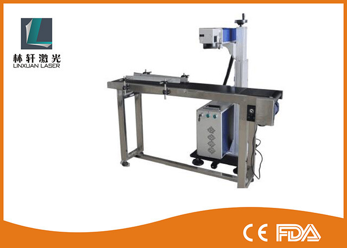 Buy cheap Fast Speed Online Laser Coding Machine with 20w LCD Touch Screen from wholesalers