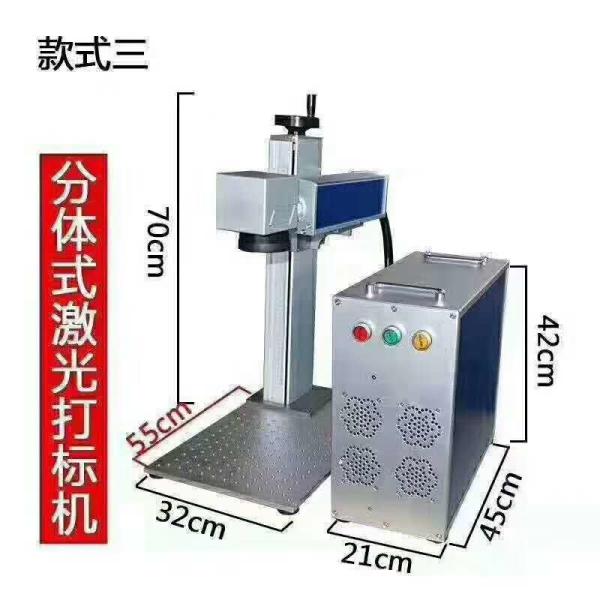 Quality 2kVA 20w AoShuo 1064nm Handheld Laser Marking Machine for sale