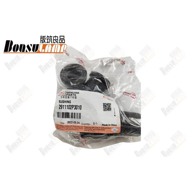 Buy cheap Bushing （down） For JAC T6 OEM 2911102P3010 from wholesalers