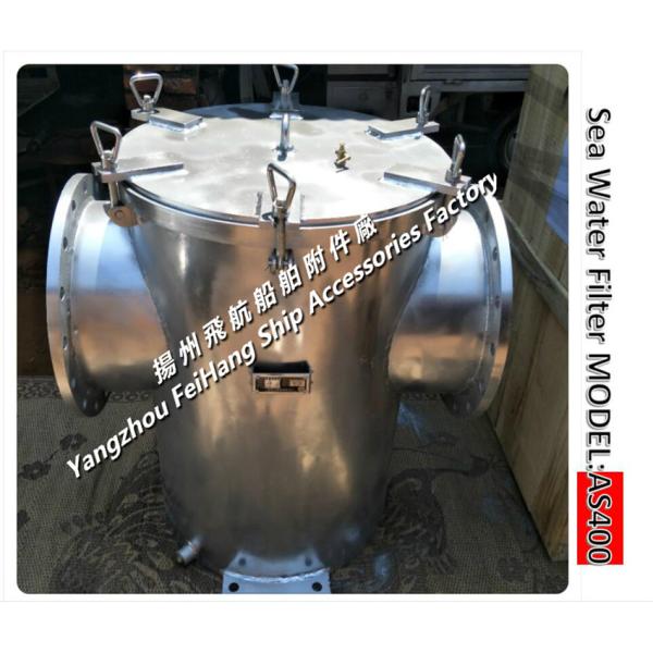 Quality Seawater cooling system seawater filter, seawater filter AS400 CB/T497-1994 for sale